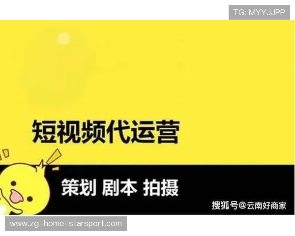 内容变现:短视频平台如何助力赛事内容商业化,短视频内容方案