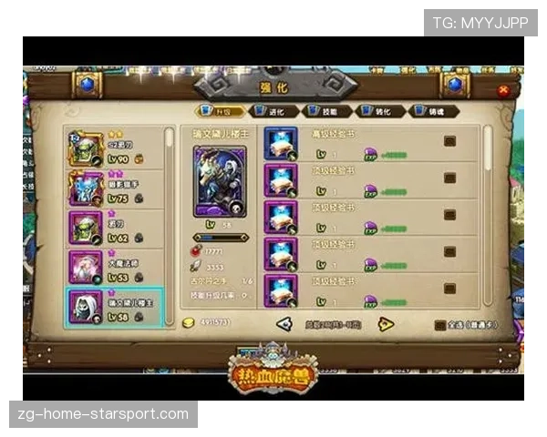 【战术解析】全球流支援体系：卡牌加慎五秒内形成多打少！
